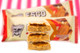 Naughty Boy 'Esco' Protein Bar - White Chocolate Caramel Biscuit Naughty Boy 'Esco' Protein Bar - White Chocolate Caramel Biscuit